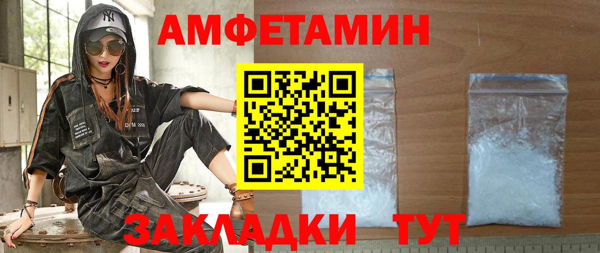 Великий Устюг  АМФ VHQ  Вход с VPN 