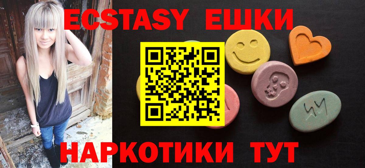 АМФЕТАМИН   NBOMe  Меф МЯУ МЯУ   ГАШИШ  Вход с VPN  МДМА  ЭКСТАЗИ  Великий Устюг  Кокаин  Канабис 