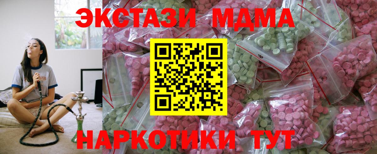 Великий Устюг  Экстази VHQ  Вход с VPN  нарко площадка состав  ЭКСТАЗИ VHQ  Ecstasy 