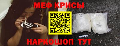 сатива Брянск
