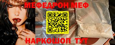 сатива Брянск