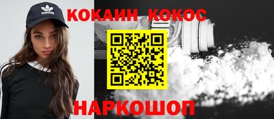 сатива Брянск