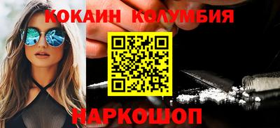 сатива Брянск