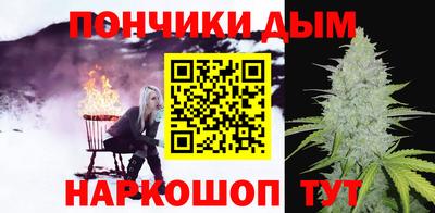 гидра Братск
