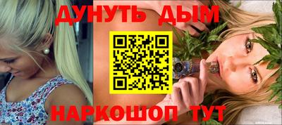 гидра Братск