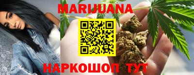 сатива Брянск