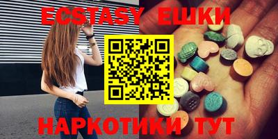 сатива Брянск