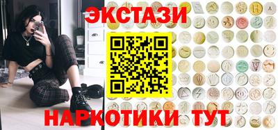 сатива Брянск