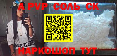 гидра Братск