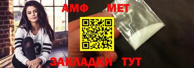 гидра Братск