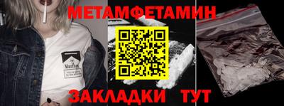 сатива Брянск