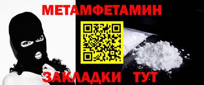 гидра Братск