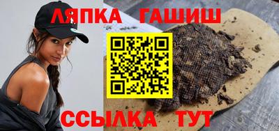 сатива Брянск