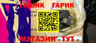 сатива Брянск