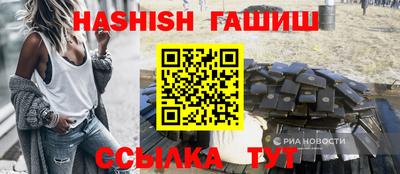 гидра Братск