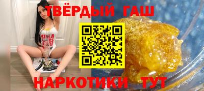 сатива Брянск