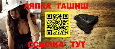 гидра Братск