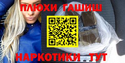 гидра Братск