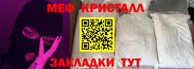 mix Боровичи