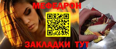 гидра Братск
