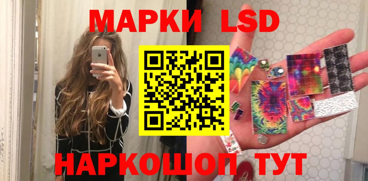 МЕГА   Вход с VPN  Великий Устюг  LSD-25 экстази ecstasy  ЛСД экстази 