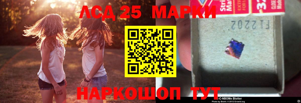 Лсд 25 экстази ecstasy Великий Устюг