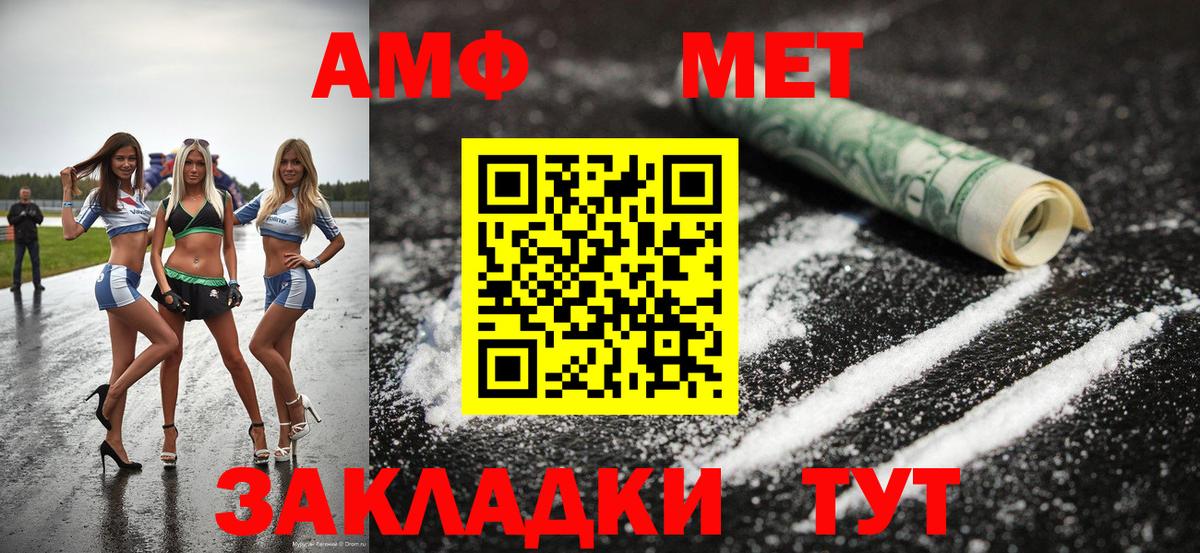 Великий Устюг  Первитин кристалл  Первитин кристалл  Вход с VPN 