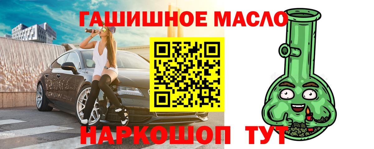 Великий Устюг  Дистиллят ТГК вейп с тгк  Вход с VPN 