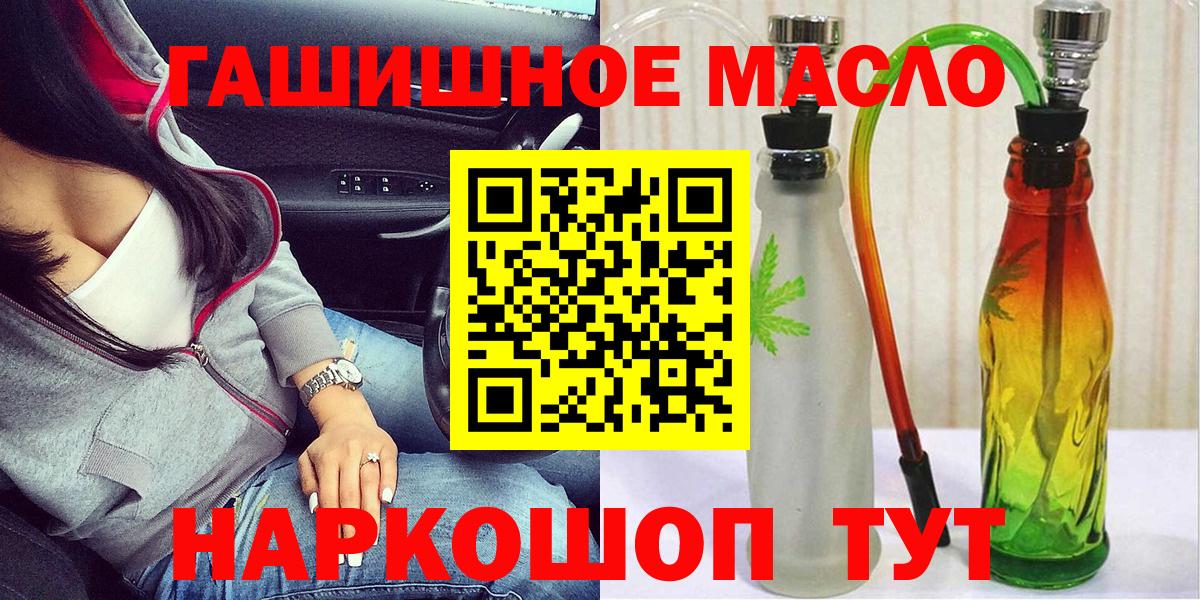 ТГК концентрат Великий Устюг