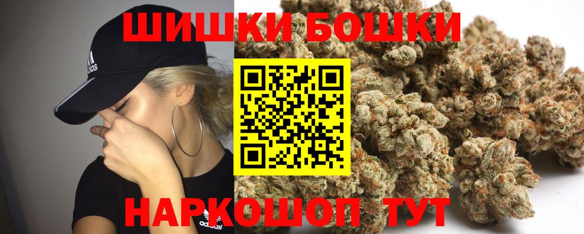 Марихуана тримм  Конопля семена  Марихуана OG Kush  Великий Устюг  Вход с VPN 