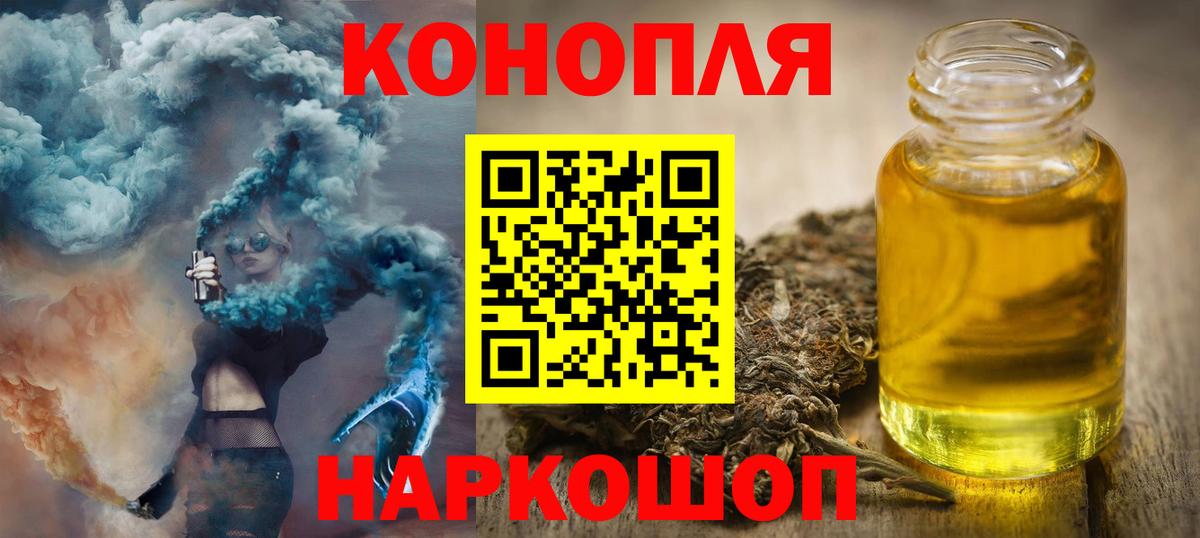 Шишки марихуана индика Великий Устюг
